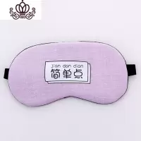 封后韩国可爱睡觉眼罩带冰袋冷热敷两用男女生可调节背部松紧带护眼罩 紫色简单点
