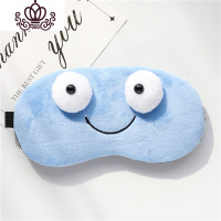 封后可爱毛绒凸眼眼罩睡眠睡觉遮光透气男女学生冰袋热敷护眼罩可调节 凸眼表情蓝色可调节