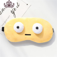 封后可爱毛绒凸眼眼罩睡眠睡觉遮光透气男女学生冰袋热敷护眼罩可调节 凸眼表情黄色可调节