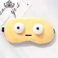 封后可爱毛绒凸眼眼罩睡眠睡觉遮光透气男女学生冰袋热敷护眼罩可调节 凸眼表情黄色可调节