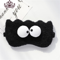 封后可爱毛绒凸眼眼罩睡眠睡觉遮光透气男女学生冰袋热敷护眼罩可调节 大眼仔黑色可调节