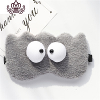 封后可爱毛绒凸眼眼罩睡眠睡觉遮光透气男女学生冰袋热敷护眼罩可调节 大眼仔灰色可调节