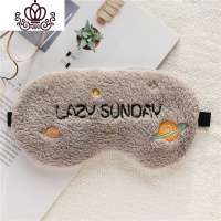 封后简约毛绒花花宇宙睡眠遮光眼罩学生透气冰袋冷热敷睡觉午休可调节 毛绒宇宙灰色可调节