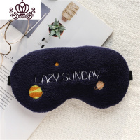 封后简约毛绒花花宇宙睡眠遮光眼罩学生透气冰袋冷热敷睡觉午休可调节 毛绒宇宙深蓝可调节