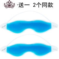 封后反复用热敷眼罩凉凉的冰眼罩冷热敷冰袋眼贴 护眼罩眼睛疲劳 普通蓝色眼罩(送1眼罩)
