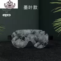 封后遮光睡眠眼罩薄立体舒适男女睡觉个生午睡专业送耳塞 牛奶丝墨叶[新款四代升级加大]