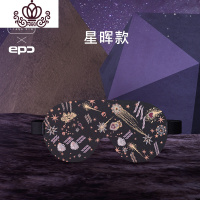 封后遮光睡眠眼罩薄立体舒适男女睡觉个生午睡专业送耳塞 牛奶丝星晖[新款四代升级加大]