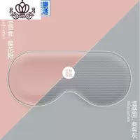 封后眼罩睡眠遮光透气女睡觉眼疲劳可爱眠男士儿童护眼罩耳塞套装 凉感面·樱花粉/温感面·商务灰