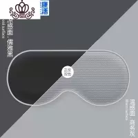 封后眼罩睡眠遮光透气女睡觉眼疲劳可爱眠男士儿童护眼罩耳塞套装 凉感面·儒雅黑/温感面·商务灰