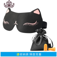 封后眼罩睡眠眼疲劳遮光透气女可爱韩国学生男士耳塞防噪音三件套 喵星人[收纳袋+耳塞]