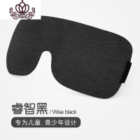 封后小孩睡眠专用遮光眼罩 学生儿童睡午觉透气3d不压眼棉布眼罩 睿智黑