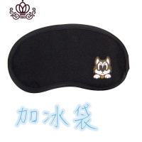 封后卡通可爱睡眠遮光护眼罩男女学生儿童睡觉冰袋热敷透气眼疲劳 小狼狗(送冰袋)