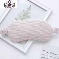 封后简约条纹全棉透气遮光男女午休睡眠疲劳冰敷眼罩冰袋天竺棉 粉色条纹眼罩