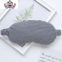 封后简约条纹全棉透气遮光男女午休睡眠疲劳冰敷眼罩冰袋天竺棉 黑色条纹眼罩