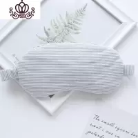 封后简约条纹全棉透气遮光男女午休睡眠疲劳冰敷眼罩冰袋天竺棉 浅蓝条纹眼罩