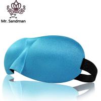 封后3D立体睡眠眼罩遮光透气男女睡觉护眼可爱 湛蓝