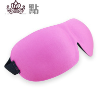 封后3D遮光护眼罩无痕睡眠睡觉用可爱男女透气超柔耳塞套装 玫红色成人慢回弹眼罩送PF1