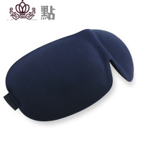 封后3D遮光护眼罩无痕睡眠睡觉用可爱男女透气超柔耳塞套装 黑色成人慢回弹眼罩送PF1