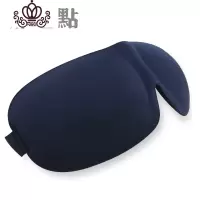 封后3D遮光护眼罩无痕睡眠睡觉用可爱男女透气超柔耳塞套装 黑色成人慢回弹眼罩送PF1