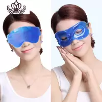 封后冰敷眼罩睡眠用男女通用冷敷热敷冰眼罩儿童冰敷眼罩送耳塞 儿童用眼部镂空冰敷眼罩
