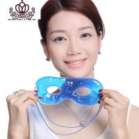 封后冰敷眼罩睡眠用男女通用冷敷热敷冰眼罩儿童冰敷眼罩送耳塞 成人用眼部全敷眼罩