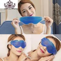封后冰敷眼罩睡眠用男女通用冷敷热敷冰眼罩儿童冰敷眼罩送耳塞 成人用眼部镂空冰敷眼罩