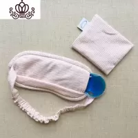 封后良品全棉透气遮光成人加厚纯棉男女午休睡眠睡觉眼罩冰袋定制ogo (冰袋款)粉白细条