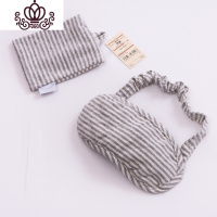 封后无印天竺棉遮光睡眠眼罩 针织棉全棉纯棉男女 飞机旅行睡觉眼罩 灰白条纹(眼罩)