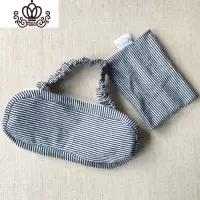 封后良品全棉透气遮光成人加厚纯棉男女午休睡眠睡觉眼罩冰袋定制ogo 藏青白细条(无冰袋)