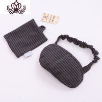 封后无印天竺棉遮光睡眠眼罩 针织棉全棉纯棉男女 飞机旅行睡觉眼罩 麻绿蓝(眼罩)