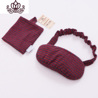 封后无印天竺棉遮光睡眠眼罩 针织棉全棉纯棉男女 飞机旅行睡觉眼罩 麻红灰(眼罩)