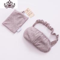 封后无印天竺棉遮光睡眠眼罩 针织棉全棉纯棉男女 飞机旅行睡觉眼罩 粉灰条纹(眼罩)