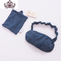 封后无印天竺棉遮光睡眠眼罩 针织棉全棉纯棉男女 飞机旅行睡觉眼罩 麻蓝灰(眼罩)