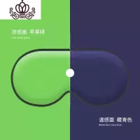 封后日本瑜伽重力眼枕睡眠加热冷敷遮光睡觉男女眼罩近视护眼疲劳 苹果绿石墨烯两面都可用