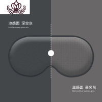 封后日本瑜伽重力眼枕睡眠加热冷敷遮光睡觉男女眼罩近视护眼疲劳 深空灰石墨烯两面都可用