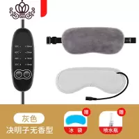 封后日本瑜伽重力眼枕睡眠加热冷敷遮光睡觉男女眼罩近视护眼疲劳 USB调温灰色