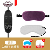 封后日本瑜伽重力眼枕睡眠加热冷敷遮光睡觉男女眼罩近视护眼疲劳 USB调温紫色