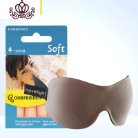 封后[套装]眼罩+安耳悠耳塞 睡眠耳塞眼罩遮光旅行2件套 灰拿铁1只+德国精装耳塞4枚