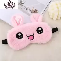 封后睡觉睡眠遮光女款儿童可爱卡通学生秋冬季冰袋冰敷个性可爱眼罩 粉色可爱兔子款