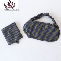 封后日本天竺棉眼罩睡眠 遮光 透气女男 纯棉午休睡觉眼罩 学生 蓝绿条纹