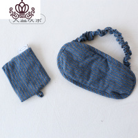 封后日本天竺棉眼罩睡眠 遮光 透气女男 纯棉午休睡觉眼罩 学生 天蓝灰