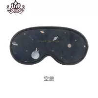 封后眼部按摩眼罩睡眠热敷眼疲劳usb充电式加热保护眼睛有心 空旅