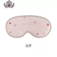 封后眼部按摩眼罩睡眠热敷眼疲劳usb充电式加热保护眼睛有心 追梦