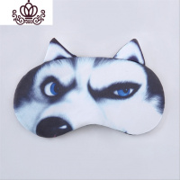 封后冰热敷眼罩睡眠遮光透气可爱韩国冰袋疲劳个性男女款情侣学生 咧嘴的哈士奇