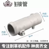 封后(FENGHOU)封后割机软轴总成软轴芯背负式除机割灌机打机软管传动轴连接管 优质连接管1个割草机/草坪机