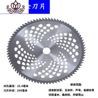 封后(FENGHOU)封后40齿刀片80齿刀片菱形刀片割机割灌机圆形刀片园林机械刀片配件 锯片80齿合金割草机/草坪机
