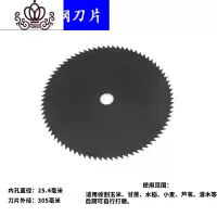 封后(FENGHOU)封后40齿刀片80齿刀片菱形刀片割机割灌机圆形刀片园林机械刀片配件 锯片80齿锰钢割草机/草坪机