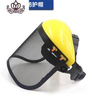封后(FENGHOU)封后割机打机防护工具割机帽子防护用具园林工具工作通用 半盔[帽子]割草机/草坪机