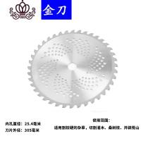 封后(FENGHOU)40齿刀片80齿刀片菱形刀片割机割灌机圆形刀片园林机械刀片配件 锯片40齿割草机/草坪机