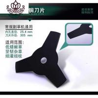 封后(FENGHOU)gx35/139割机40齿合金刀片60齿80齿圆锯片多功能割灌机通用配件 三齿猛钢刀片割草机/草坪